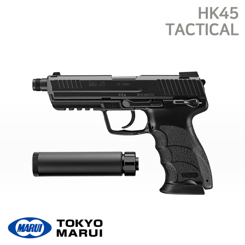 [Tokyo Marui] HK45 Tactical (BK)