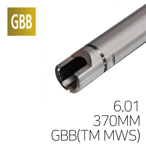 [PDI] 6.01mm 초정밀 이너바렐 - MWS (GBB) 370mm