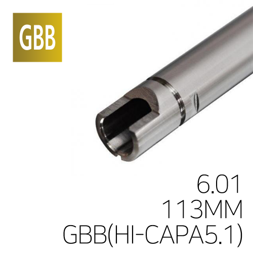 [PDI] 6.01mm 핸드건 (마루이/WE/KJW) 초정밀 이너바렐 HI-CAPA 5.1 (113mm)