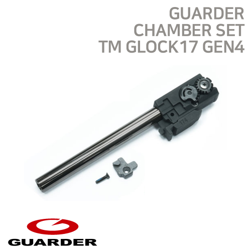 [Guarder] 6.02 inner Barrel with Chamber Set for TM G17 Gen4