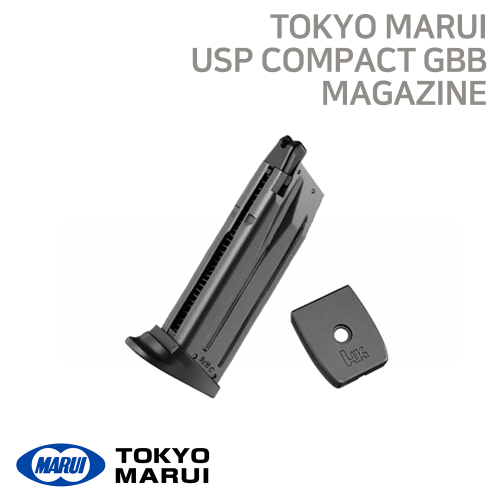 [Tokyo Marui] USP COMPACT MAGAZINE
