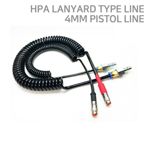 HPA Lanyard Type Line (랜야드 타입 라인) - 4mm Pistol