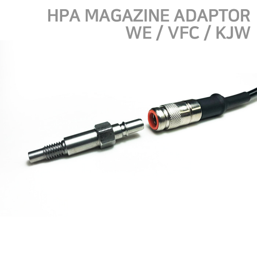 HPA System Magazine Adaptor (탄창 어댑터) for WE/VFC/KJW