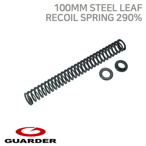 [GUARDER] 100mm Steel Leaf Recoil Spring (290%)