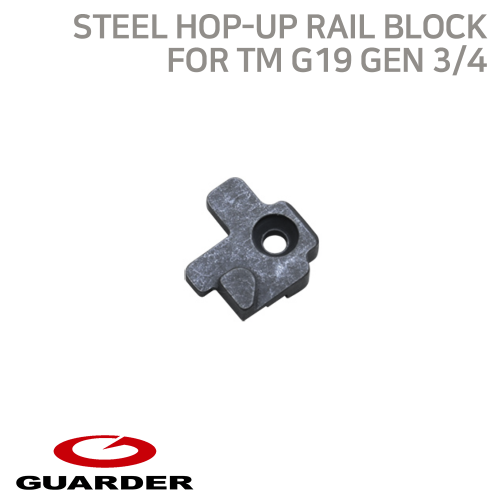 [GUARDER] Steel HOP-UP Rail Block for MARUI G19 Gen3/4 &amp; G17 Gen4
