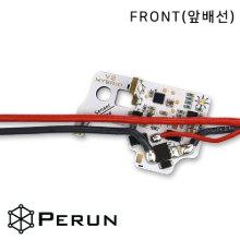 [PERUN] V2 Hybrid (front wired)