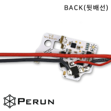 [PERUN] V2 Hybrid (back wired)
