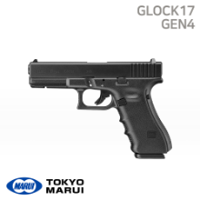 [Tokyo Marui] Glock 17 Gen4 (개선버전)
