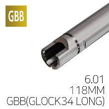 [PDI] 6.01mm 핸드건 (마루이/WE/KJW) 초정밀 이너바렐 GLOCK34 LONG (118mm)