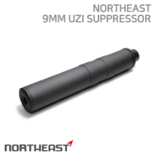 [Northeast] 9mm UZI Suppressor