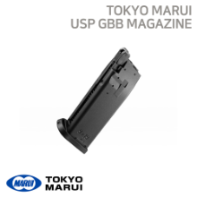 [Tokyo Marui] USP GBB Magazine