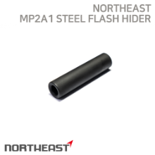[Northeast] MP2A1 Steel Flash Hider