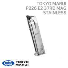 [Tokyo Marui] SIG P226 Long Magazine - Stainless (37발)