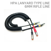 HPA Lanyard Type Line (랜야드 타입 라인) - 6mm Rifle