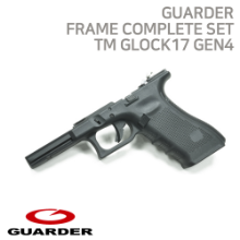 [Guarder] New Generation Frame Complete Set For MARUI G17 Gen4 (U.S. Ver./Black)