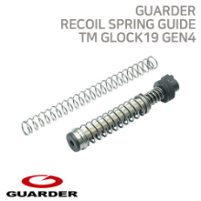 [Guarder] Steel CNC Recoil Spring Guide for TM G19 Gen4