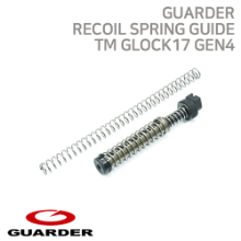 [Guarder] Steel CNC Recoil Spring Guide for TM G17 Gen4